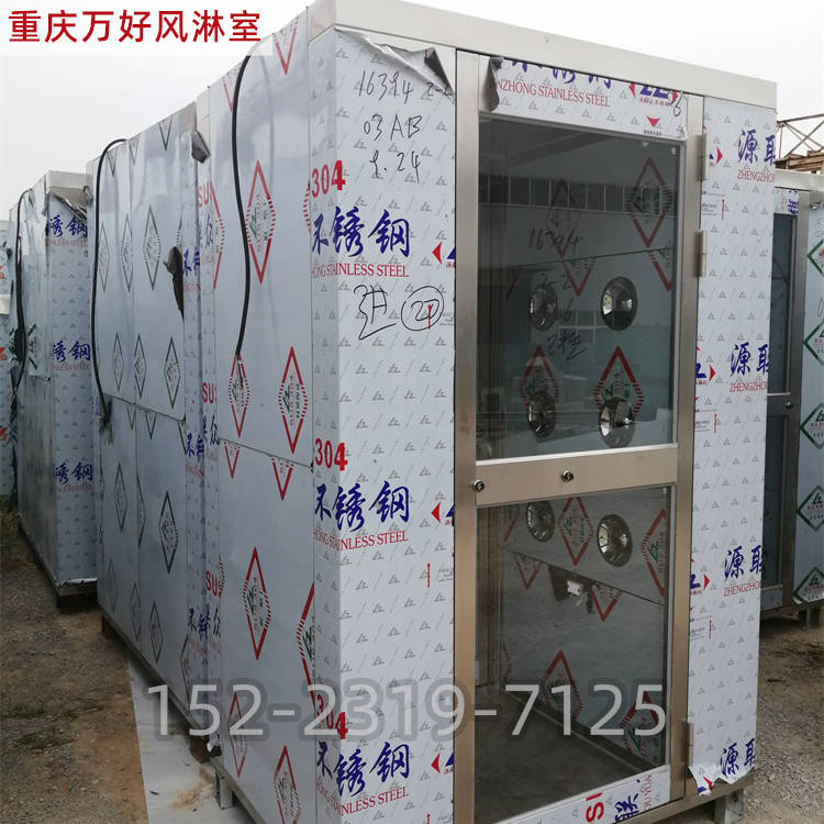 重庆化工厂风淋间