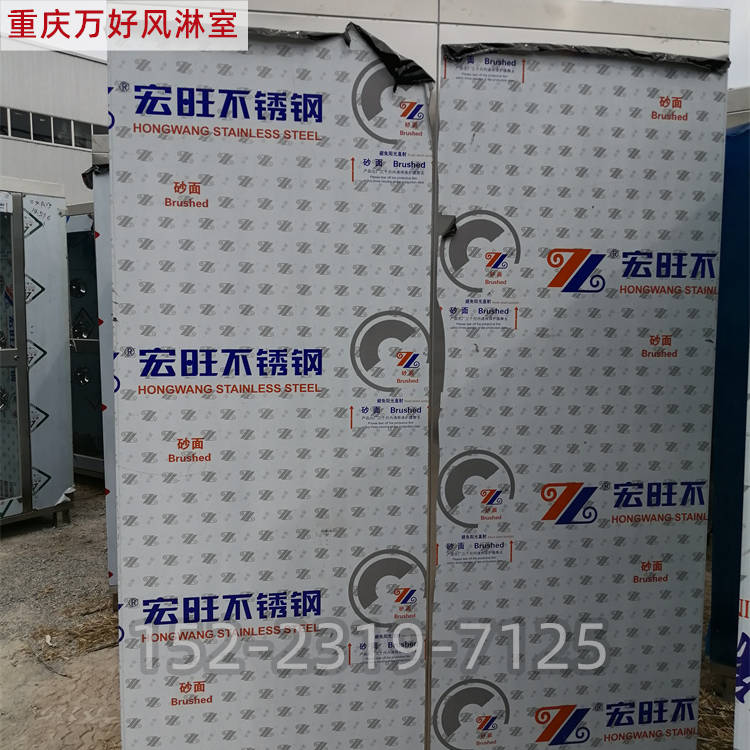 彭水月子中心净化板风淋室型号