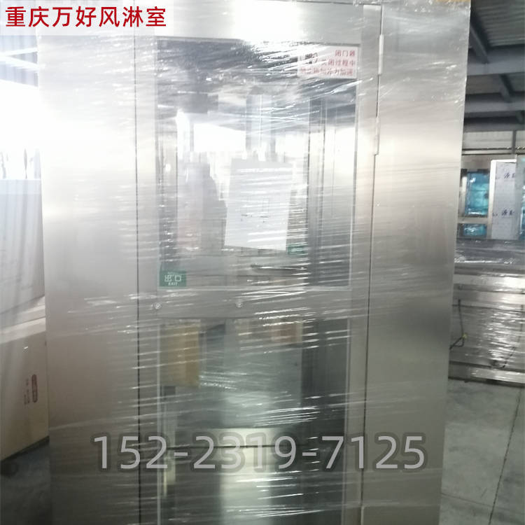 实验室快速门风淋通道安装