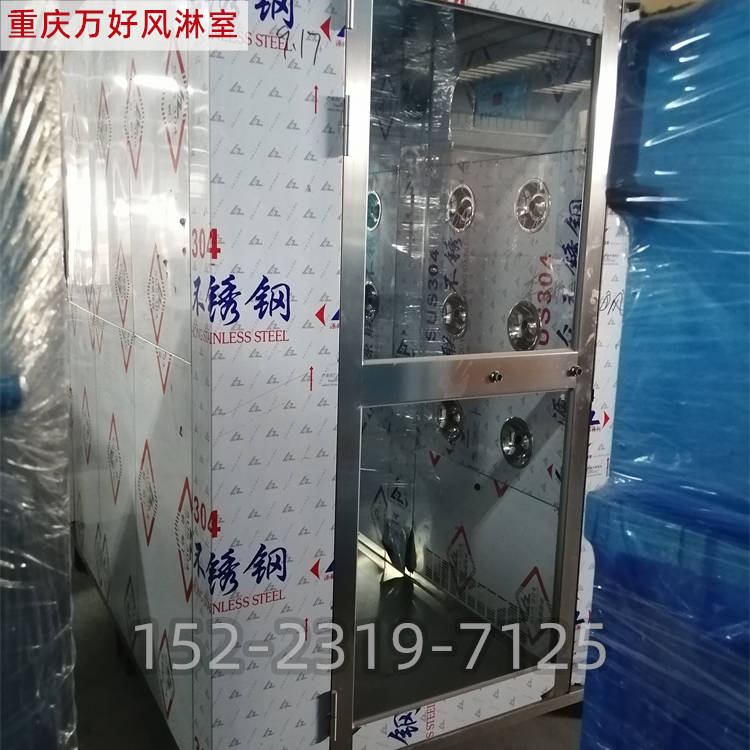 重庆实验室风淋间