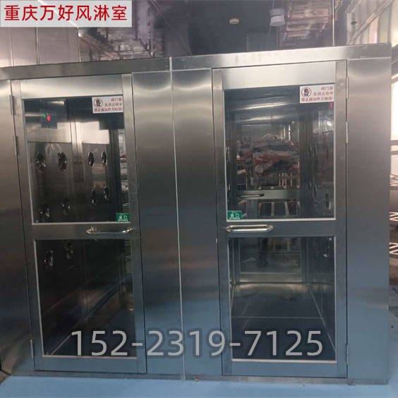 綦江县化工厂双人双吹风淋室定制