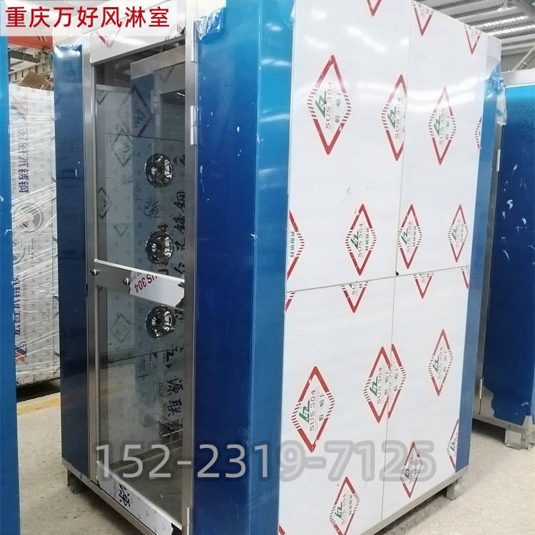 秀山县食品厂双人单吹风淋间厂家