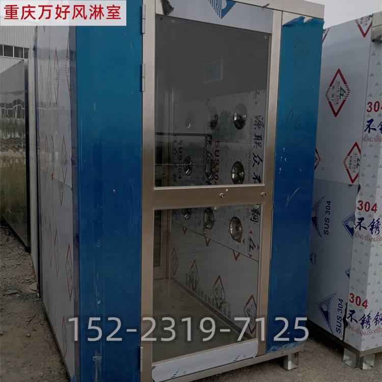 食品厂双人单吹风淋房型号