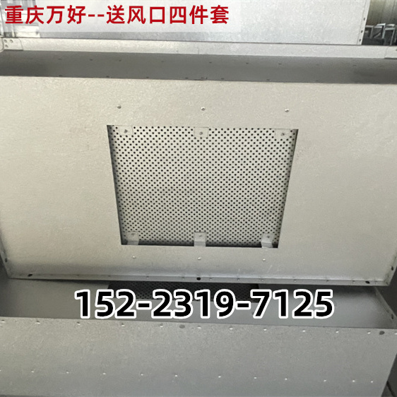 侧送送风口制造