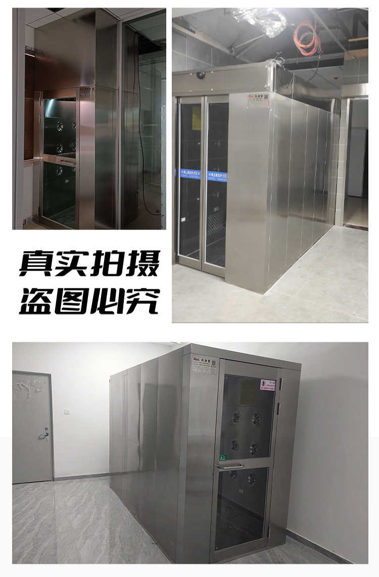 重庆风淋通道长度计算-项目案例