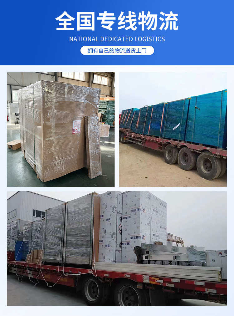奉化风淋室自动卷帘门控制器接线图-物流运输