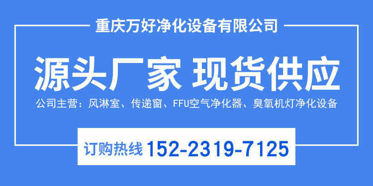 富阳自动平移门风淋室生产商厂家