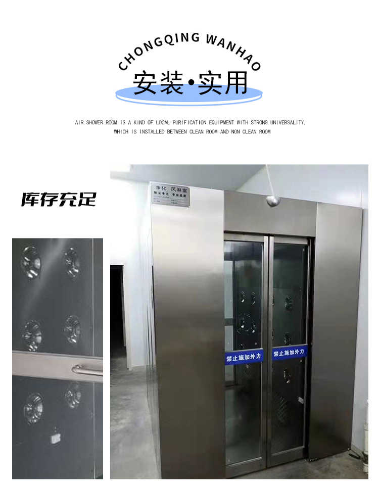 富阳自动平移门风淋室生产商-安装