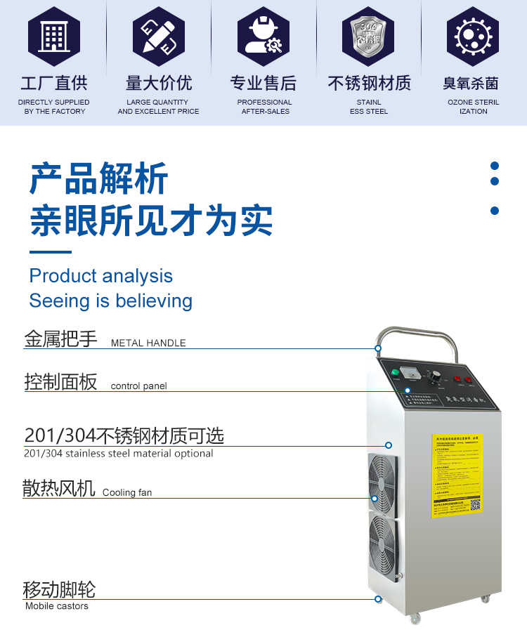 鄂州东宁内置式臭氧发生器-结构