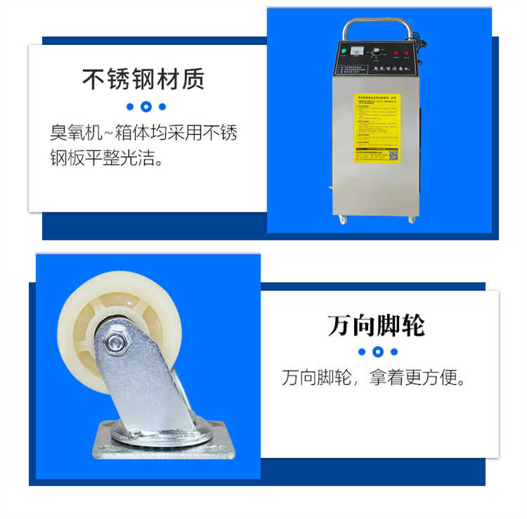 鄂州东宁内置式臭氧发生器-细节2