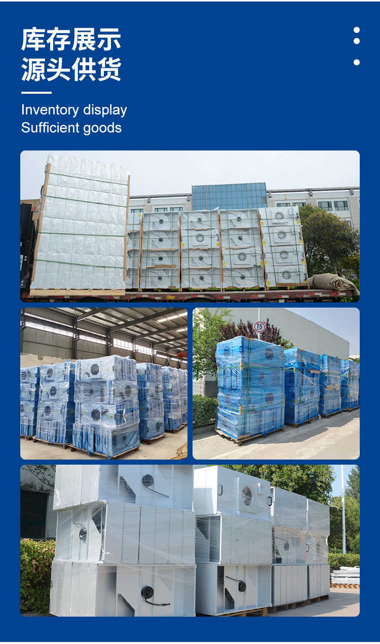 重庆万好工业FFU空气净化器-厂家实拍