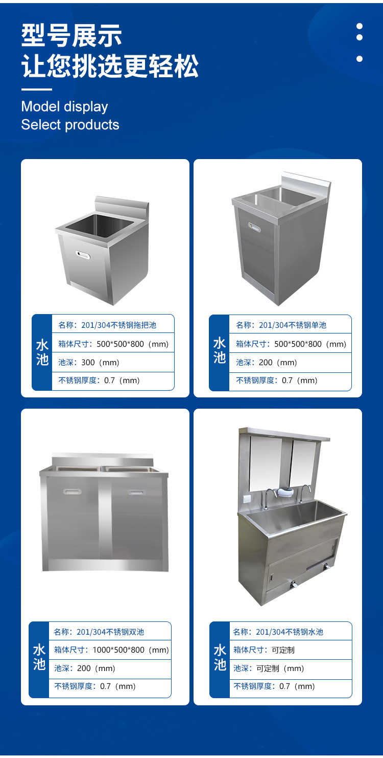 户县不锈钢水池大型-款式
