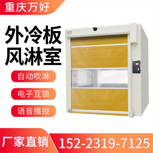 重庆风淋室单门自动卷帘门